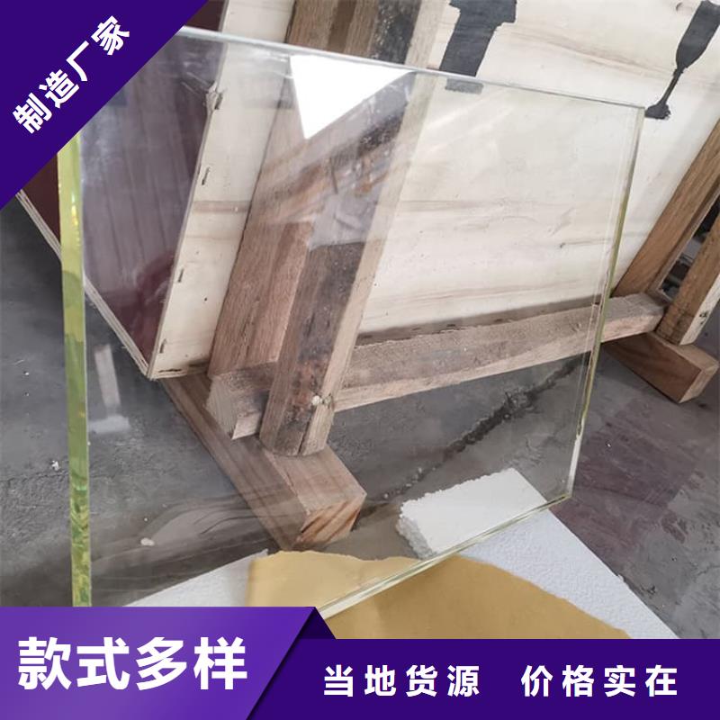 价格行情:铅玻璃2mmpb