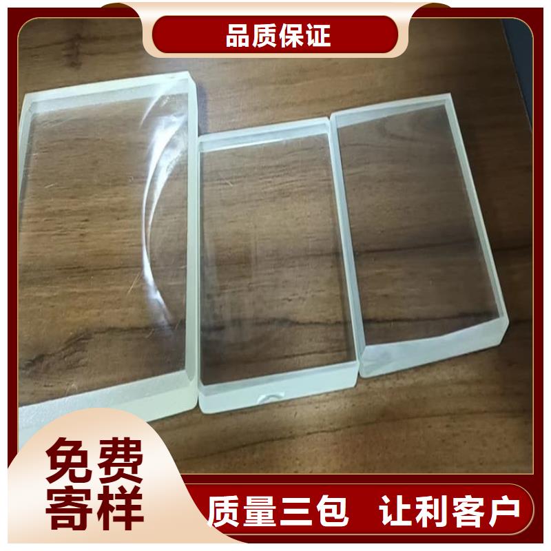 4mmpb铅玻璃生产厂家有样品