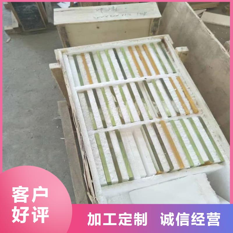 销售铅玻璃2mmpb公司