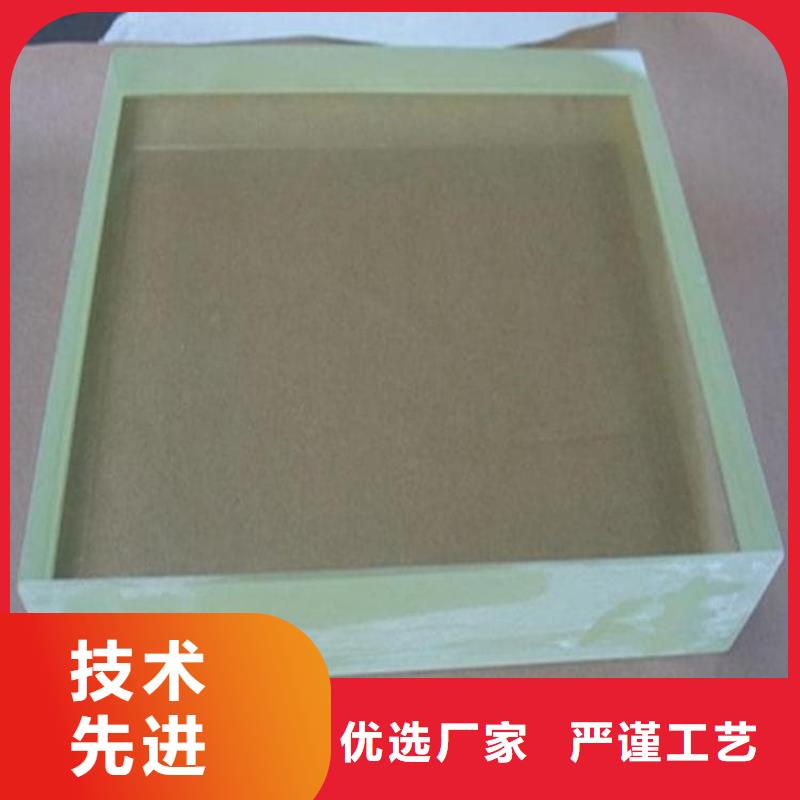 4mmpb铅玻璃-点击咨询