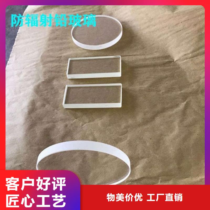 铅玻璃观察窗批发价格
