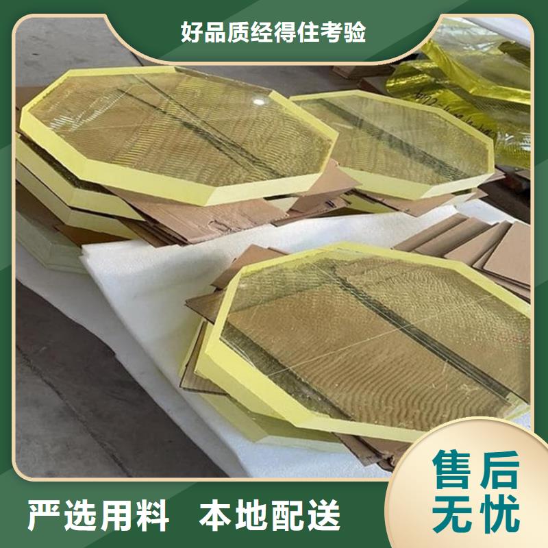 #辐射铅玻璃#性价比高