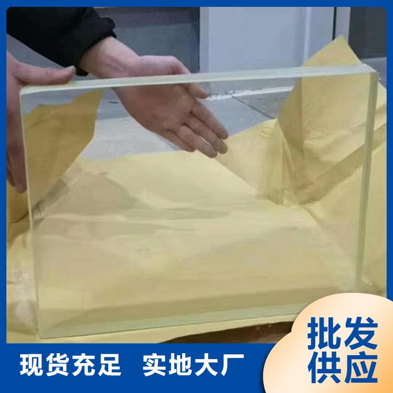 铅玻璃20mm厚-铅玻璃20mm厚基地