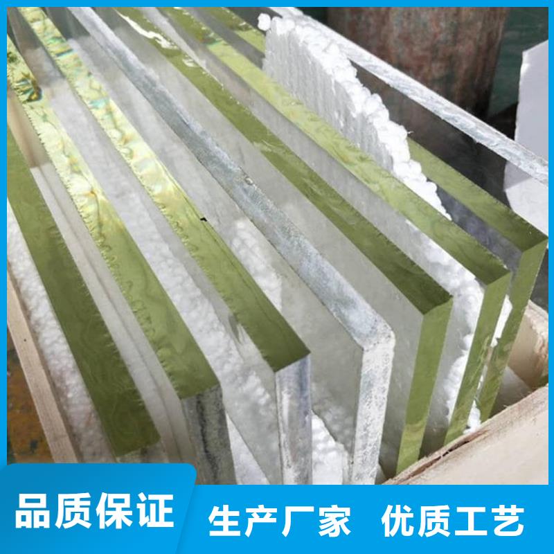 铅玻璃3当量-铅玻璃3当量本地厂家
