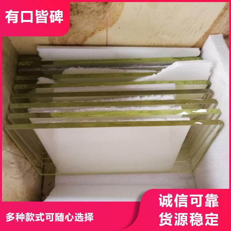 铅玻璃4当量当天出货
