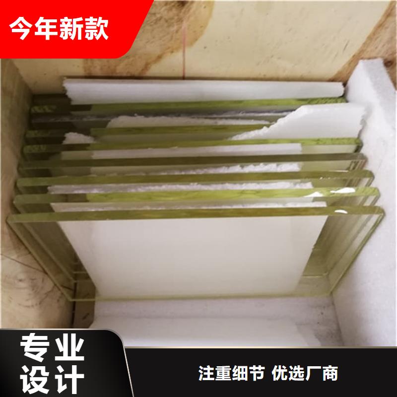 专业销售防护铅玻璃-现货供应
