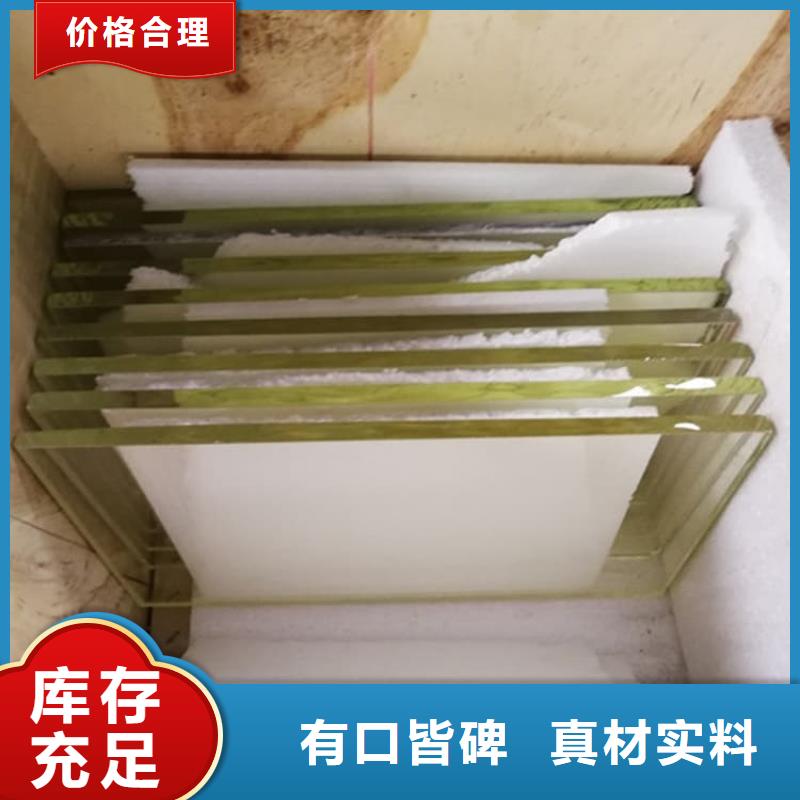发货速度快的铅玻璃200*300mm厂家