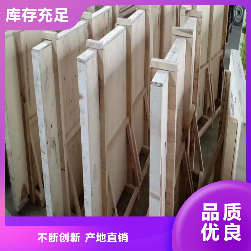 铅玻璃600*900mm企业-大厂直销