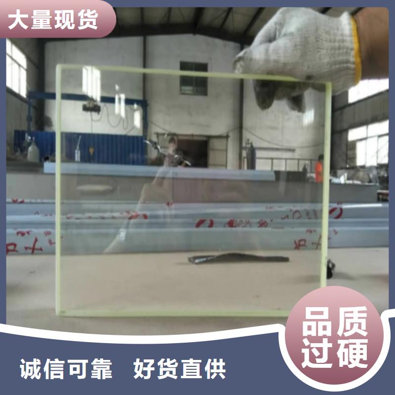 防护铅玻璃厂家_精益求精
