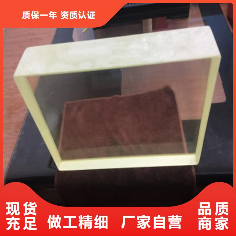 支持定制的骨科防护铅玻璃基地
