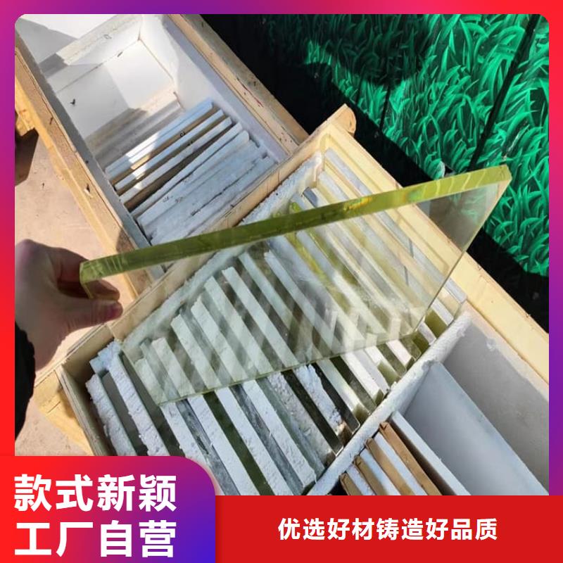 销售防护铅玻璃-冠领辐射防护工程有限公司
