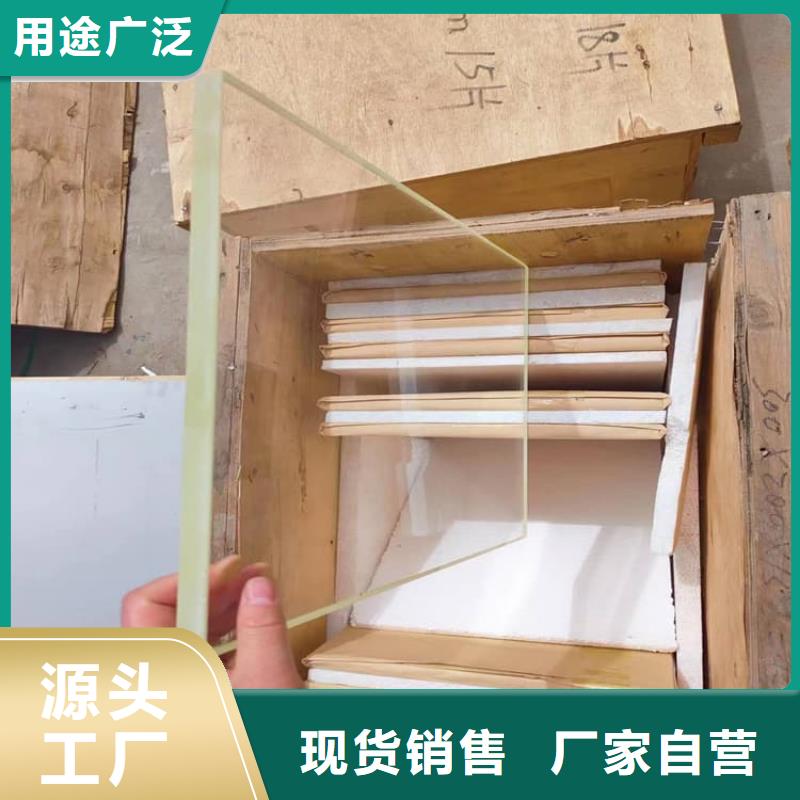 供应2mmpb铅玻璃_诚信企业