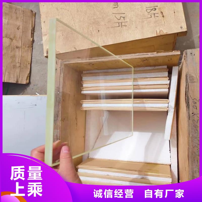 专业销售防护铅玻璃-现货供应