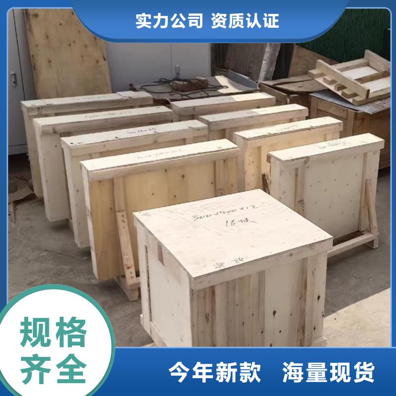 专业销售防护铅玻璃-现货供应