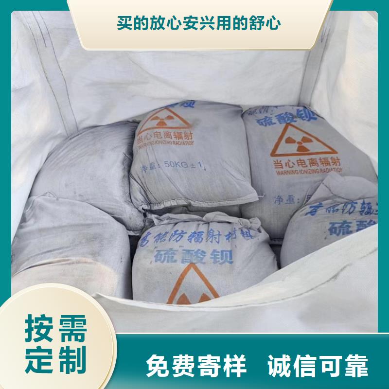 生产销售#手术室用硫酸钡砂#的厂家