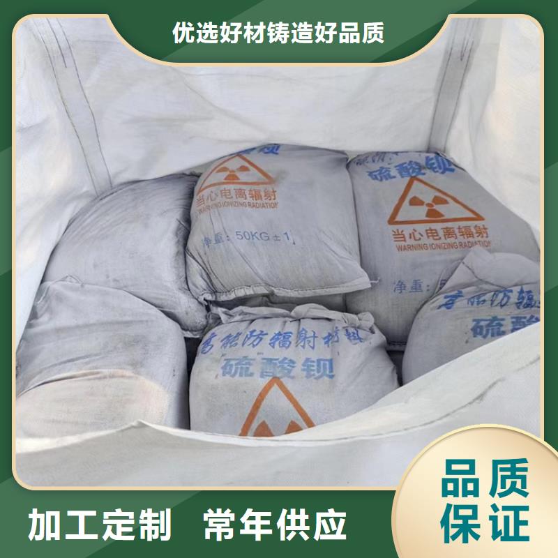 1mmpb硫酸钡砂厂家-行业