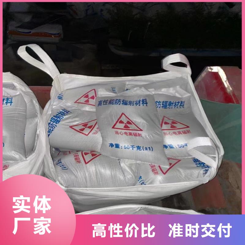 2mmpb硫酸钡砂材质好