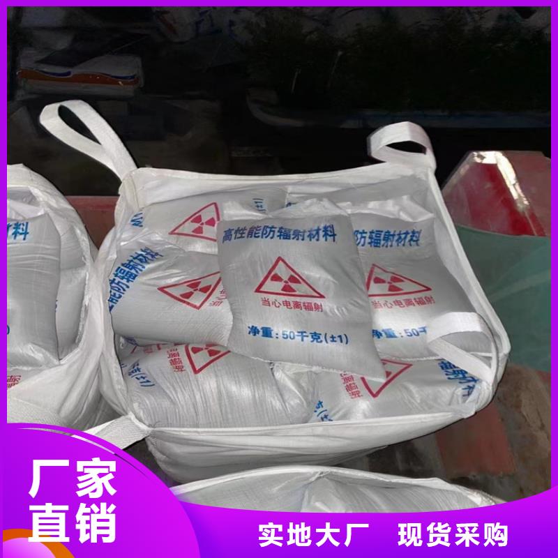 医用硫酸钡砂-质量保证
