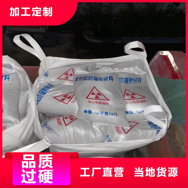 防护钡砂施工销往全国