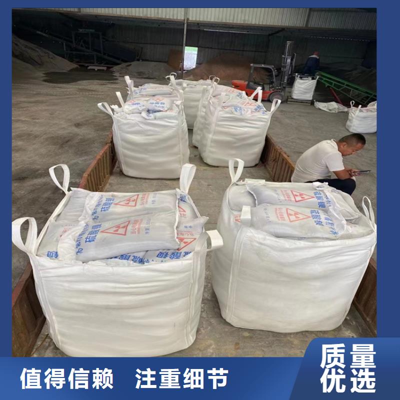 手术室用硫酸钡砂用途广
