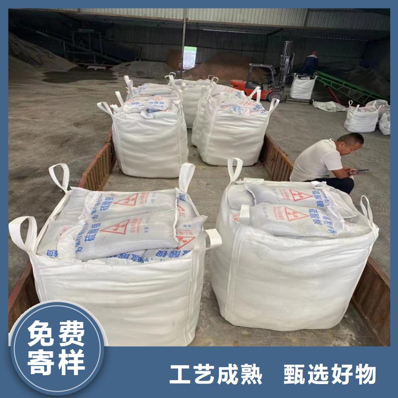 放射科材料硫酸钡砂优选好货