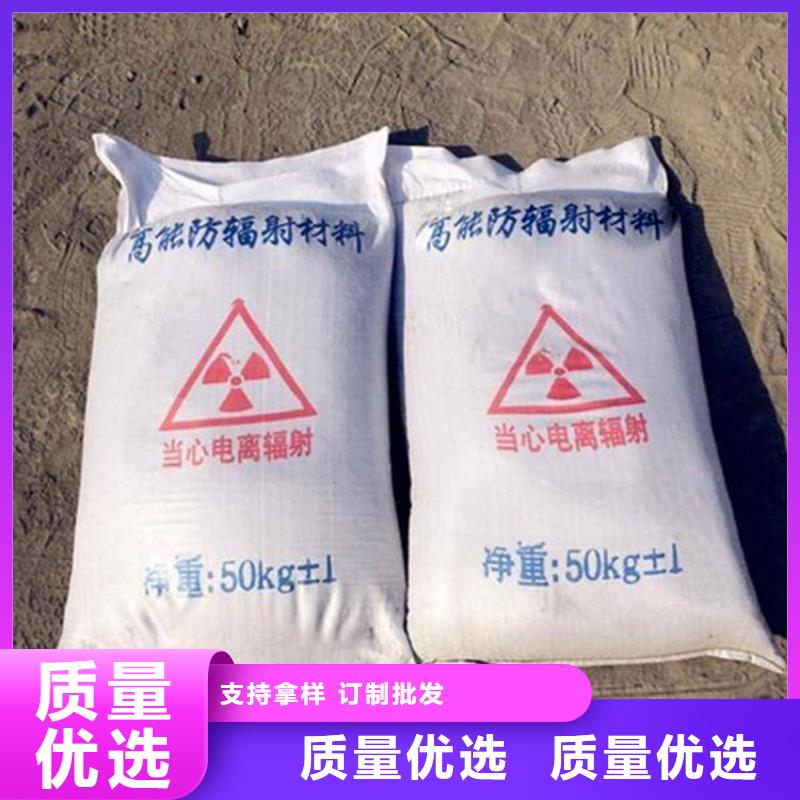 靠谱的放射科材料硫酸钡砂生产厂家