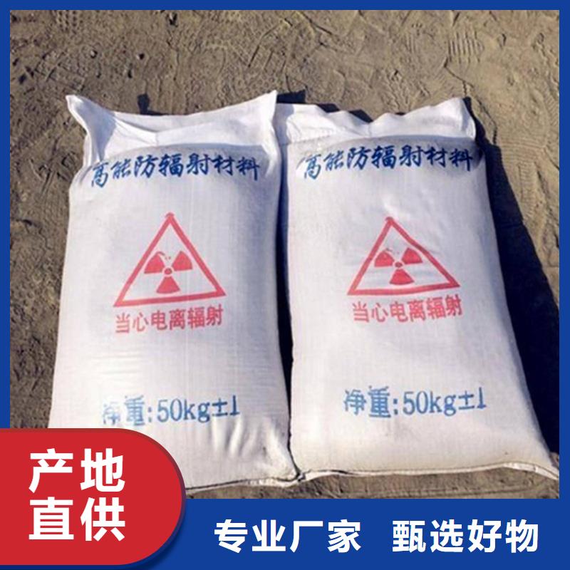 硫酸钡砂施工供应商 硫酸钡砂施工厂家