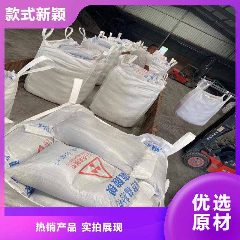 放射科材料硫酸钡砂厂家信誉好