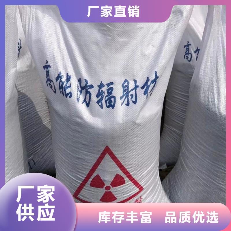防辐射硫酸钡砂工程应用广泛