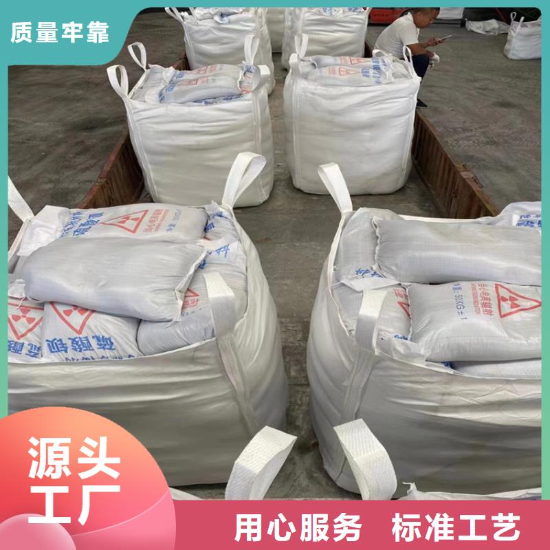 放射科材料硫酸钡砂有优惠