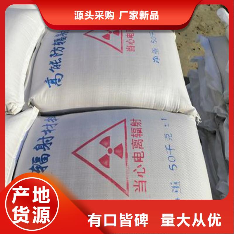 发货速度快的1mmpb硫酸钡砂批发商
