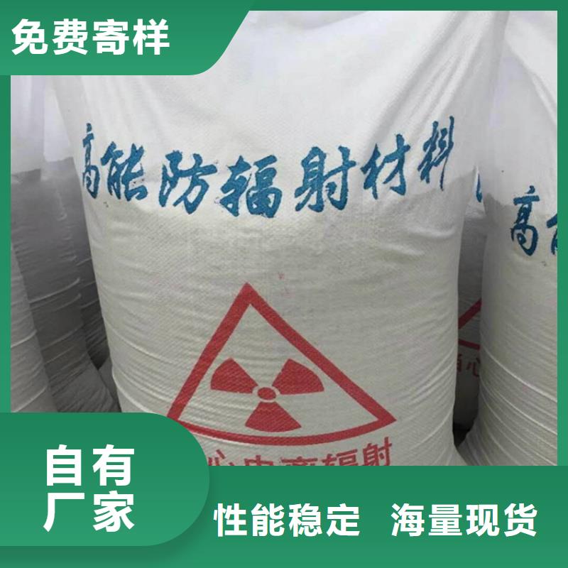 3mmpb硫酸钡砂有优惠