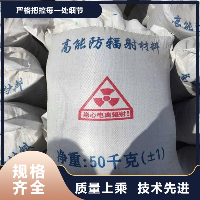 定制防辐射硫酸钡砂工程_精选厂家