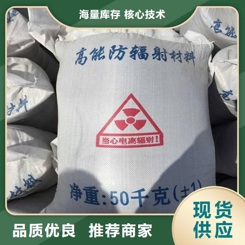 防辐射硫酸钡砂工程源头厂家价格优惠