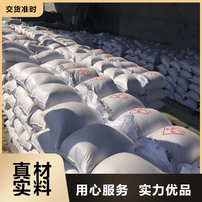 防辐射硫酸钡砂工程-批发价格-优质货源