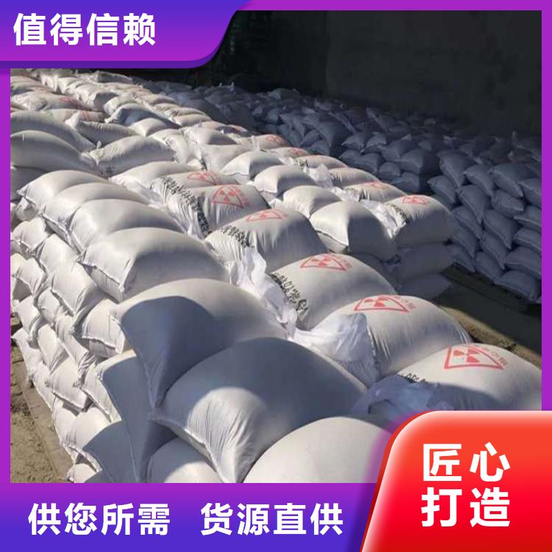 硫酸钡砂浆-硫酸钡砂浆批发