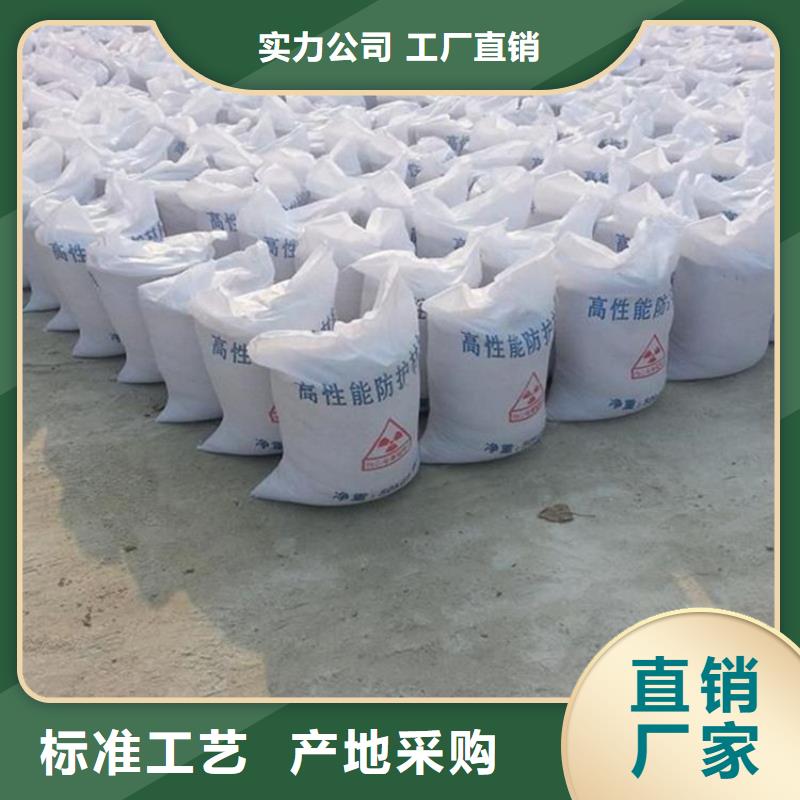 放射科材料硫酸钡砂有优惠