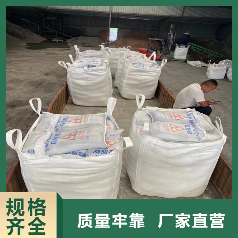 1mmpb硫酸钡砂-量大价优