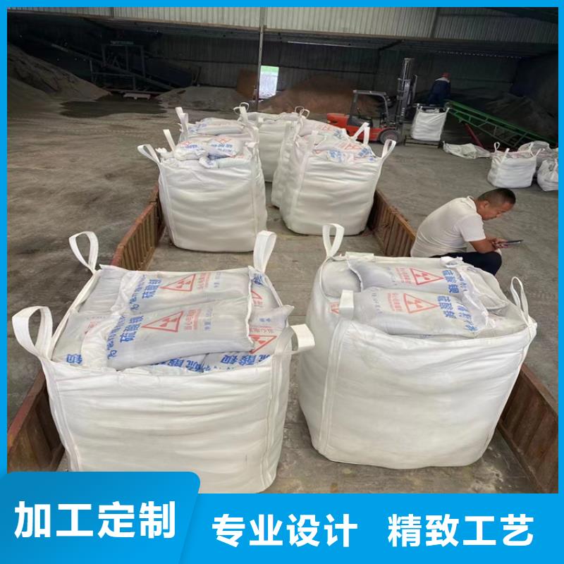 硫酸钡砂浆厂家-点击领取样品