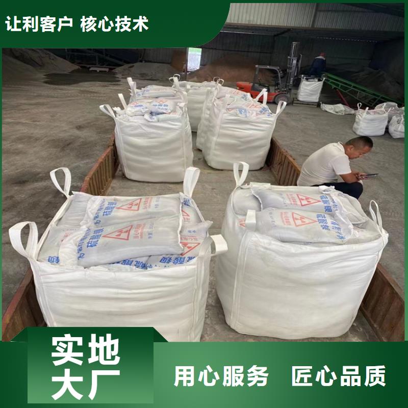 定制高比重硫酸钡砂_品牌厂家