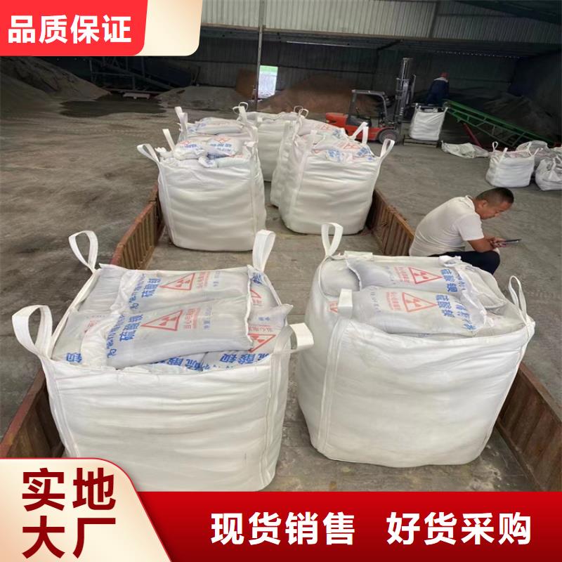 防辐射硫酸钡砂工程订购热线
