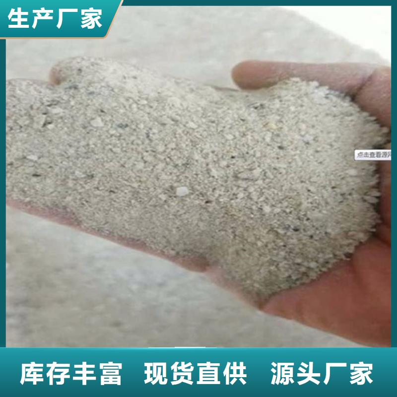 防辐射硫酸钡砂工程-批发价格-优质货源