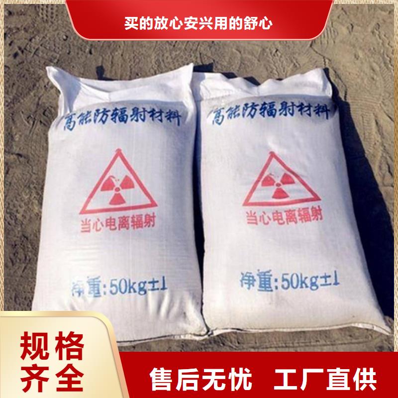 硫酸钡砂浆质保时间长