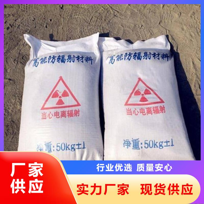 高比重硫酸钡砂品质优越