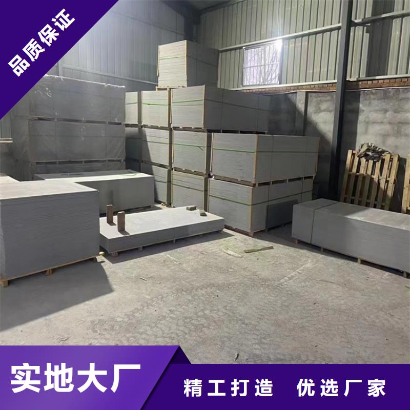防辐射硫酸钡砂工程-批发价格-优质货源