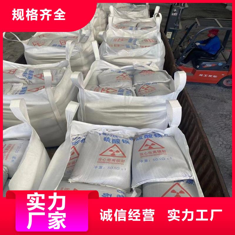 3mmpb硫酸钡砂厂家-更专业
