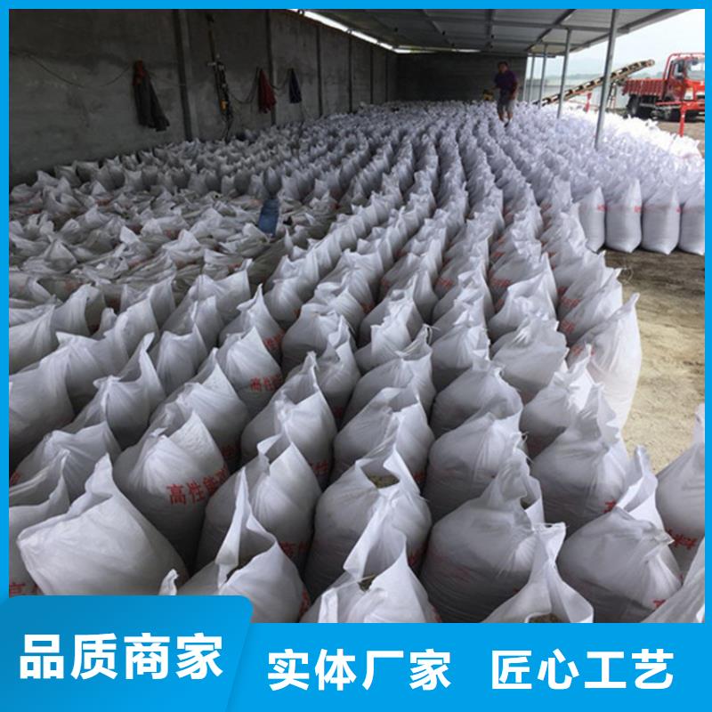 硫酸钡砂浆-硫酸钡砂浆批发
