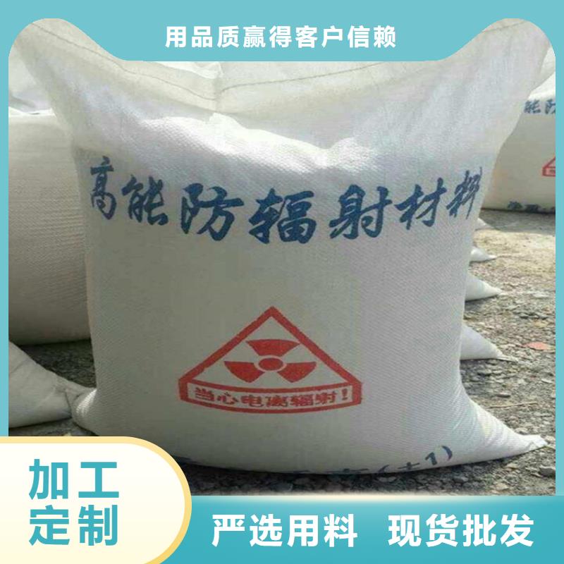 定做4mmpb硫酸钡砂的厂家