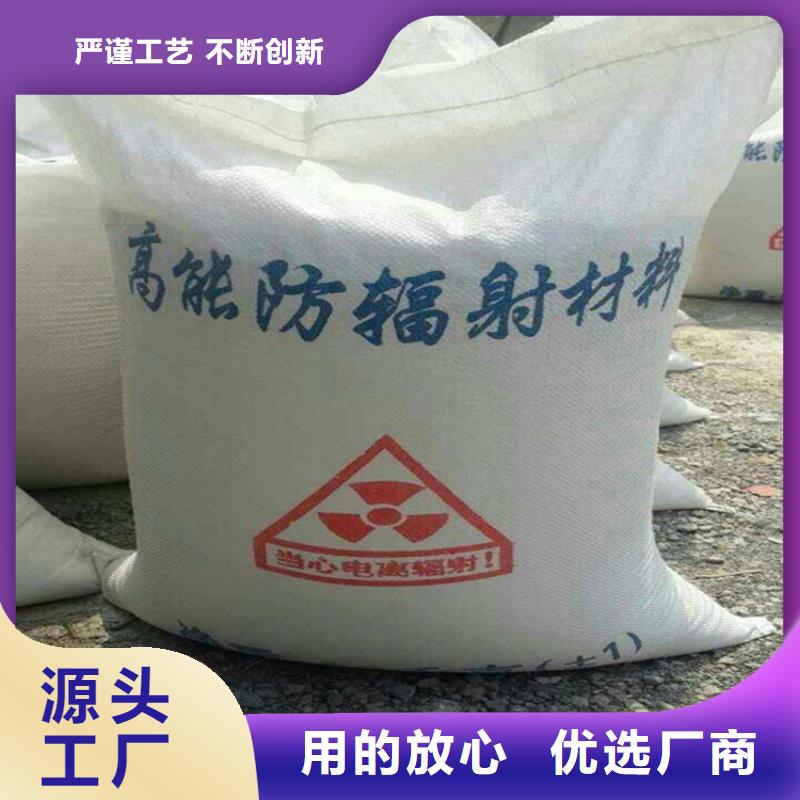 靠谱的放射科材料硫酸钡砂生产厂家