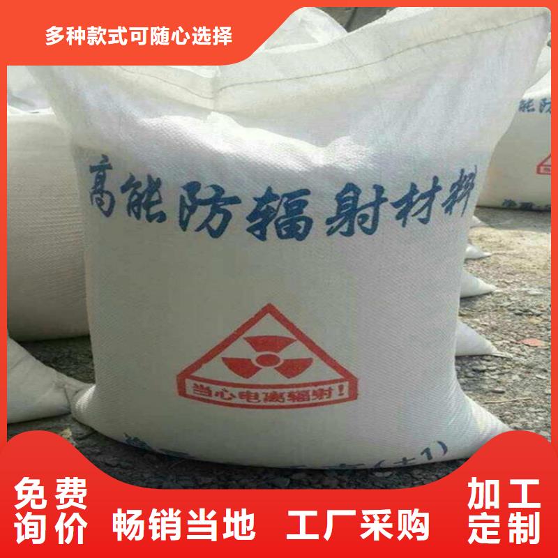 医用硫酸钡砂价格实惠的厂家
